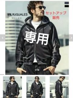 （訳ありセール 格安） 1PIU1UGUALE3 RELAXコーデュロイコンビパーカーパンツ トップス