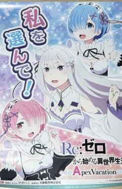 2025年最新】スロット 非売品 ポスターの人気アイテム - メルカリ