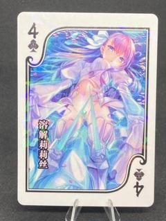 メルトリリス a.b-t.c アニメイト トレーディング カード 超 希少 2025年最新】メルトリリス カードの人気アイテム - メルカリ