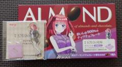 2025年最新】明治チョコレート 五等分の花嫁の人気アイテム