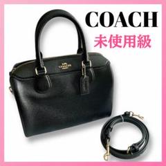【未使用級】COACH LEXUSコラボ オールレザー ボストンバッグ 2way 未使用級】COACH LEXUSコラボ オールレザー ボストンバッグ 2way