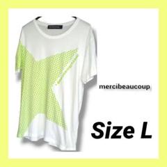 メルシーボークー　mercibeaucoup　Tシャツ　L相当の方　フラボア