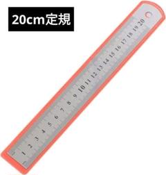直尺定規ステンレス20cmアルミ Amazon.co.jp: 直尺 定規 ステンレス 20cm アルミ直尺 メモリが