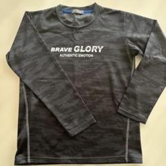 CLOSSI SPORTS 迷彩柄 長袖カットソー 150