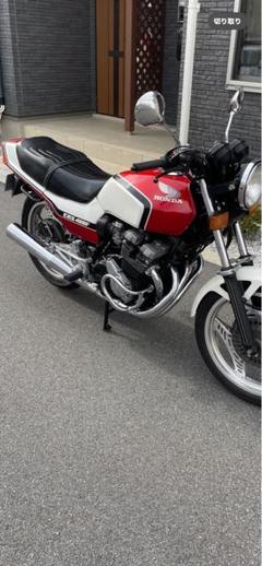 2025年最新】CBX400f ホイールの人気アイテム - メルカリ