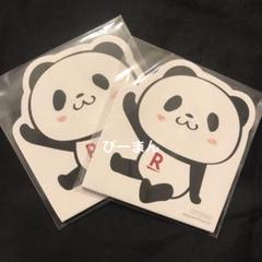 お買い物パンダ　非売品 2291244615.jpg?1718261989