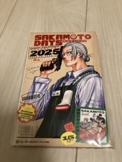 サカモトデイズ コミックカレンダー 2025 10冊 未開封