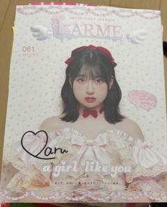 2025年最新】桜庭遥花 larme サインの人気アイテム - メルカリ