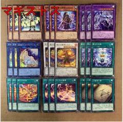 マギストス 出張セット dbgi-jp007-sr-a.jpg