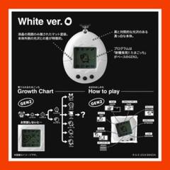 2025年最新】ORIGINAL tamagotchi frgmt edition 2の人気