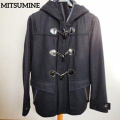 2025年最新】mitsumine ダッフルコートの人気アイテム - メルカリ