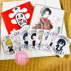 劇場来場者限定 刀剣乱舞花丸 色紙 キャラクターカードセット