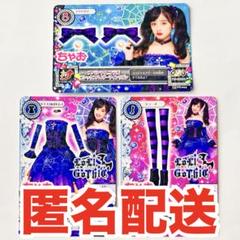 ♡匿名配送♡ アイカツカード 約200枚 まとめ売り 大量 アイカツカード まとめ売り④ - メルカリ