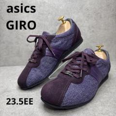 2025年最新】アシックス ジーロ GIROの人気アイテム - メルカリ