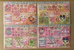 たまごっち　シール4枚　カード4枚　セット　レトロ　希少　新品