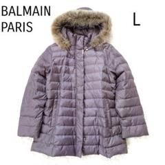 美品 バルマン ダウンコート ブルーフォックス ファー Aライン