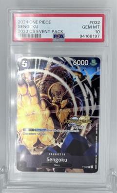 PSA10 ワンピースカード　海外チャンピオンシップ　2023 ボニー PSA10 ワンピースカード 海外チャンピオンシップ 2023 ボニー