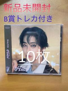 stray kids Hollow FC限定 ハン盤 10枚セットB賞トレカ付き stray kids Hollow FC限定 ハン盤 10枚セットB賞トレカ付き