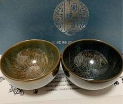 建盞 中国古玩 茶道具 稀少 時代物