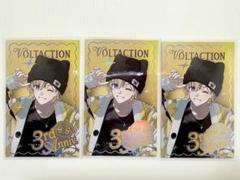 【VOLTACTION 3rd Anniversary】フォト風カード風楽奏斗