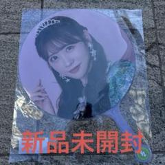 2025年最新】櫻井優衣 うちわの人気アイテム - メルカリ
