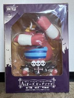 激レア　ワンピース ダブルチャンス　当選　ブラック　オーズ 激レア ワンピース ダブルチャンス 当選 ブラック オーズ