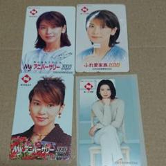 森高千里テレホンカード 4枚セット