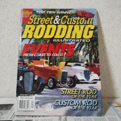 レア【Street & Custom Rodding Illustrated】