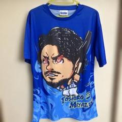 2025年最新】ベイスターズTシャツ宮崎敏郎の人気アイテム - メルカリ