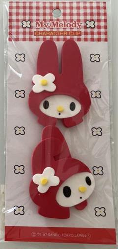 SANRIO★My Melody マイメロセット★中古品 【1997年】 2025年最新】1997 マイメロディの人気アイテム - メルカリ