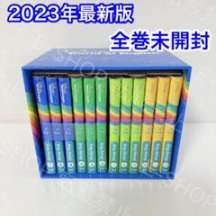 【全巻未開封】2023年　最新版　シングアロング　DWE ディズニー英語