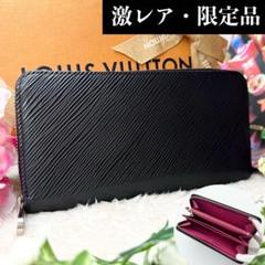 2025年最新】ルイヴィトン 財布 m64838の人気アイテム - メルカリ
