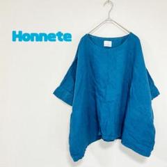Honneteリネンカットソー　ブルー系　100%麻　ゆったりサイズポケット付き Honneteリネンカットソー ブルー系 100%麻 ゆったりサイズ