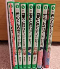 落語文庫 6冊セット 61W8uchEdmL._UF350,350_QL50_.jpg