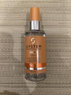 SYSTEM PROFESSIONAL SOLAR SUN OIL 2本セット システム プロフェッショナル / ソーラー サン オイルの公式商品