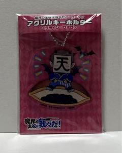2025年最新】ロボロ アクスタの人気アイテム - メルカリ