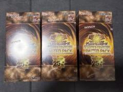 【未開封】QUARTER CENTURY LIMITED PACK　3BOX Quarter Century Limited Pack | Yu-Gi-Oh! Wiki | Fandom
