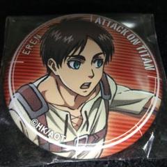 進撃の巨人 エレン・イェーガー バッジ