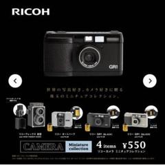 2025年最新】ricohオートハーフの人気アイテム - メルカリ