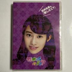 乃木坂ってどこ5本セットNOGIBINGO2本セット