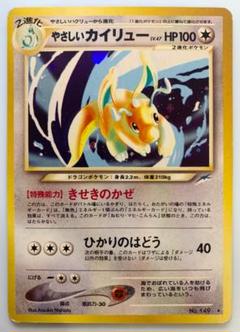 2025年最新】ポケモンカードneoの人気アイテム - メルカリ