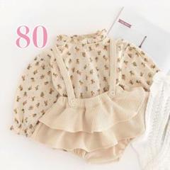 新品 セットアップ 80 女の子 ベビー服トップス パンツ 長袖 春 子供服