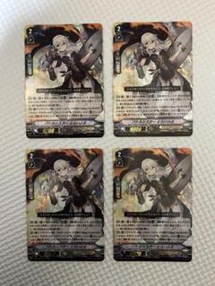 2025年最新】RRR バトルシスターの人気アイテム - メルカリ