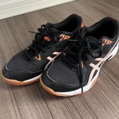 ASICS バレーボールシューズ ブラック/オレンジ♡ほぼ新品♡アシックス