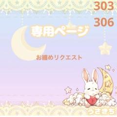 品多く かなりあ✿プロフ必読様 メルカリ - まとめ商品 2点 リクエスト ジャケット・アウター