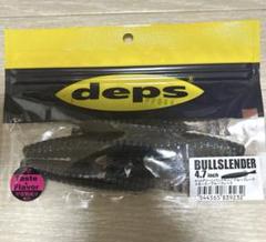 deps デプス ブルスレンダー 4.7 未開封　送料込みのサムネイル