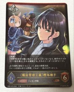 2025年最新】樫本理子 lgの人気アイテム - メルカリ