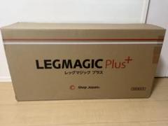 LEGMAGIC Plus+ レッグマジックプラス