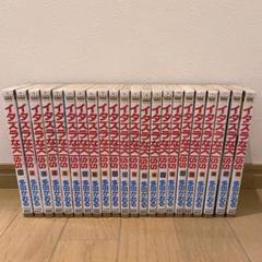イタズラなKiss　1〜22巻セット