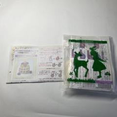 日々に元気をくれる花言葉を身近に感じるかぎ針編みのお花巾着の会①ラナンキュラス